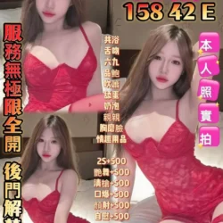 高雄定點茶 羽彤