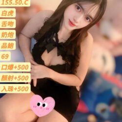 高雄定點茶 米卡
