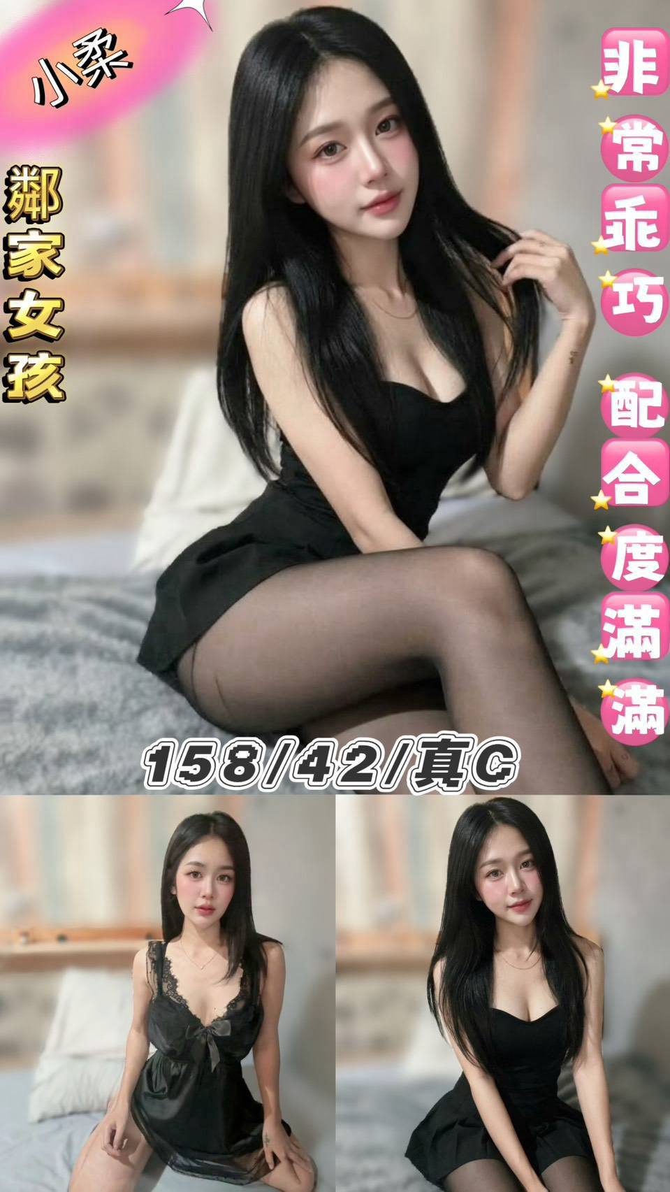 台北定點茶 小柔 1 台北定點茶 小柔