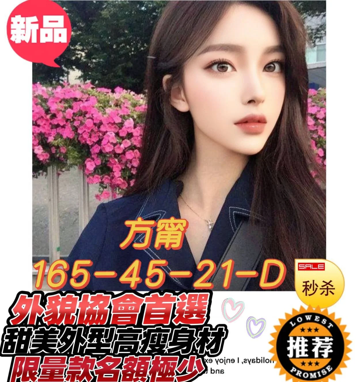 首頁 27 高雄外送茶 方甯