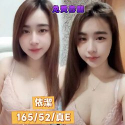 宜蘭定點茶 依潔