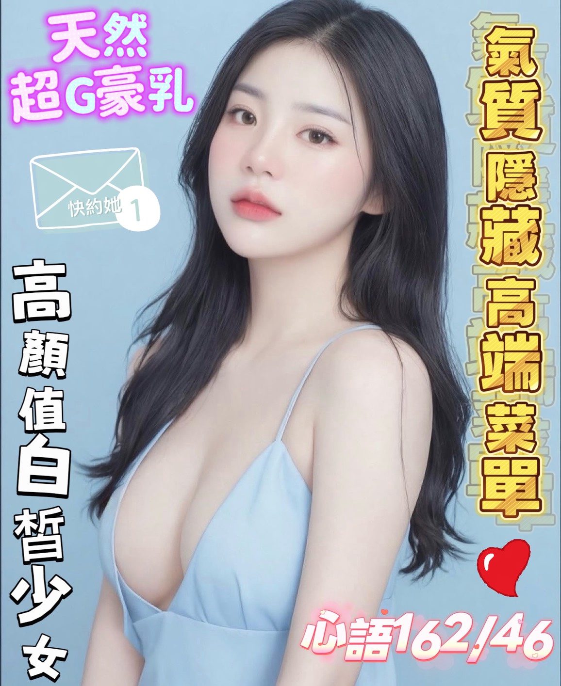 首頁 9 高雄外送茶 心語