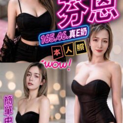 苗栗定點茶 芬恩