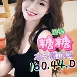 台中定點茶 糖糖 - 找妹老司機