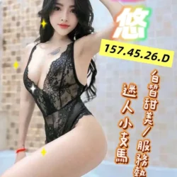 台南定點茶 悠悠