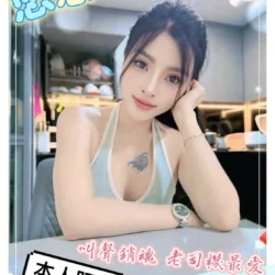 台南定點茶 悠悠 - 找妹老司機