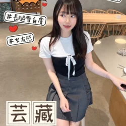 台中外送茶 芸藏