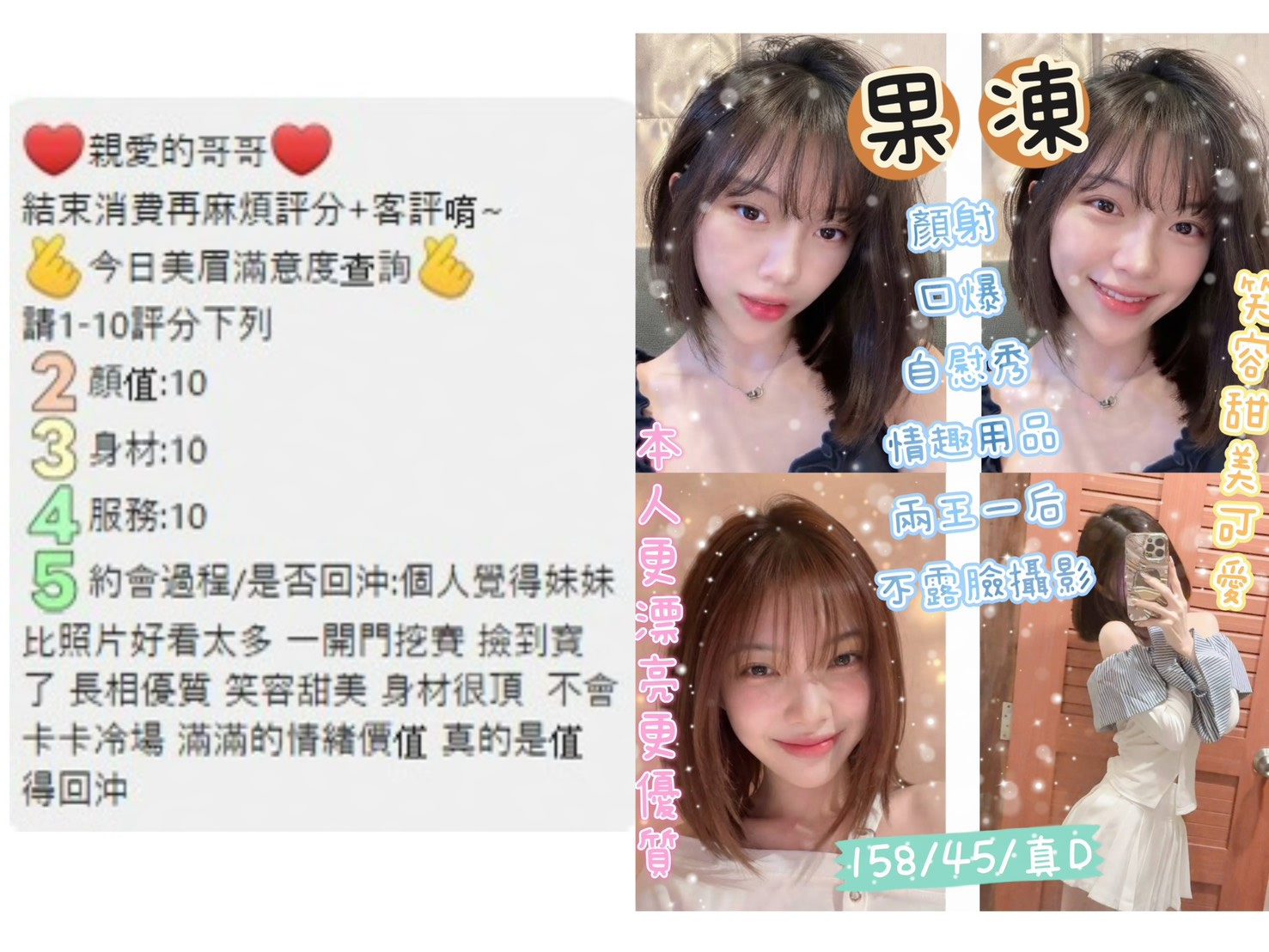 苗栗定點茶 果凍 7 苗栗定點茶 果凍:圖片 7
