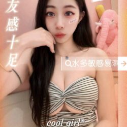 彰化定點茶 孫怡