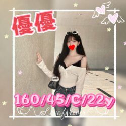 台中外送茶 優優