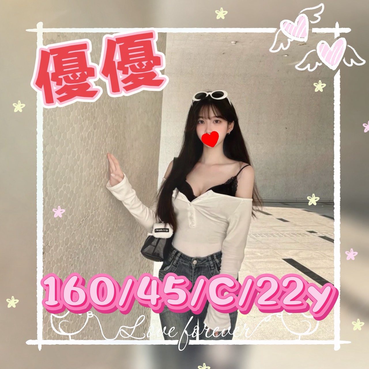 首頁 6 台中外送茶 優優