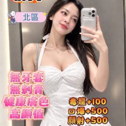 台中定點茶 情人