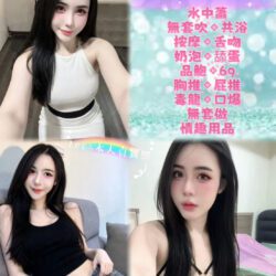 新北定點茶 小亮