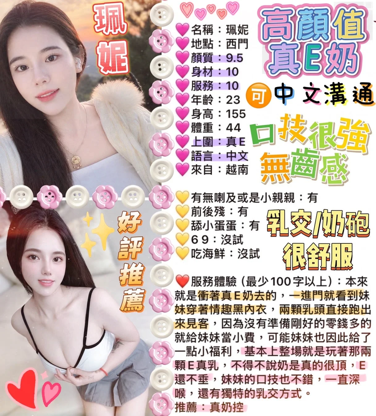 台北定點茶 珮妮 12 台北定點茶 珮妮:圖片 12