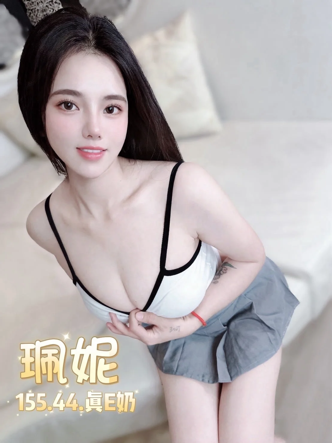 台北定點茶 珮妮 2 台北定點茶 珮妮:圖片 2