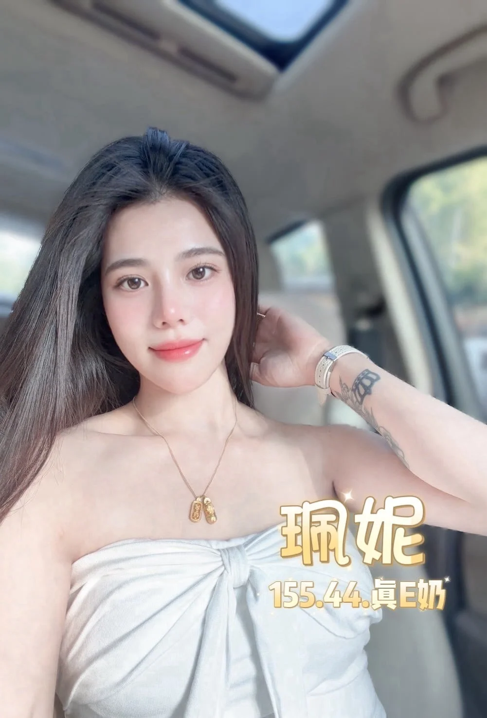 台北定點茶 珮妮 3 台北定點茶 珮妮:圖片 3