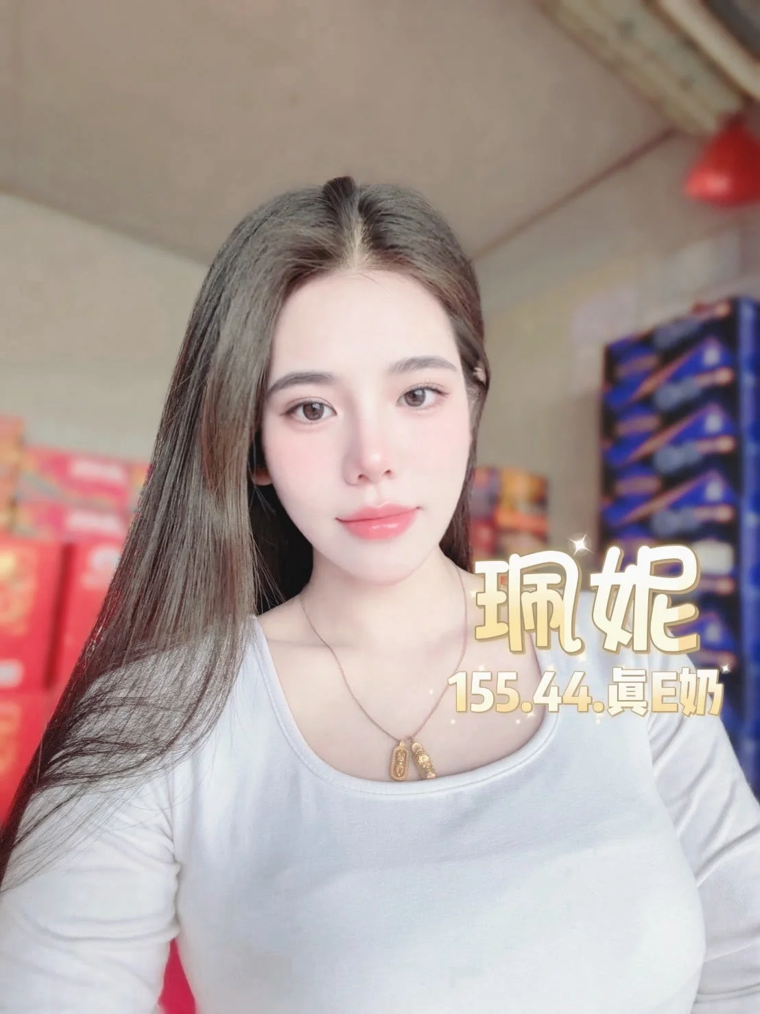 台北定點茶 珮妮 4 台北定點茶 珮妮:圖片 4