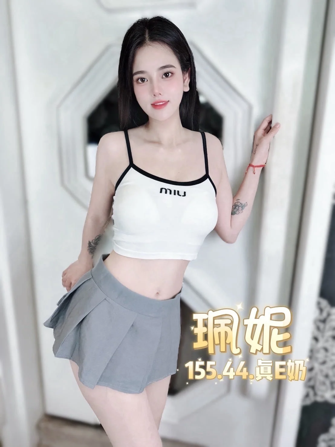 台北定點茶 珮妮 5 台北定點茶 珮妮:圖片 5