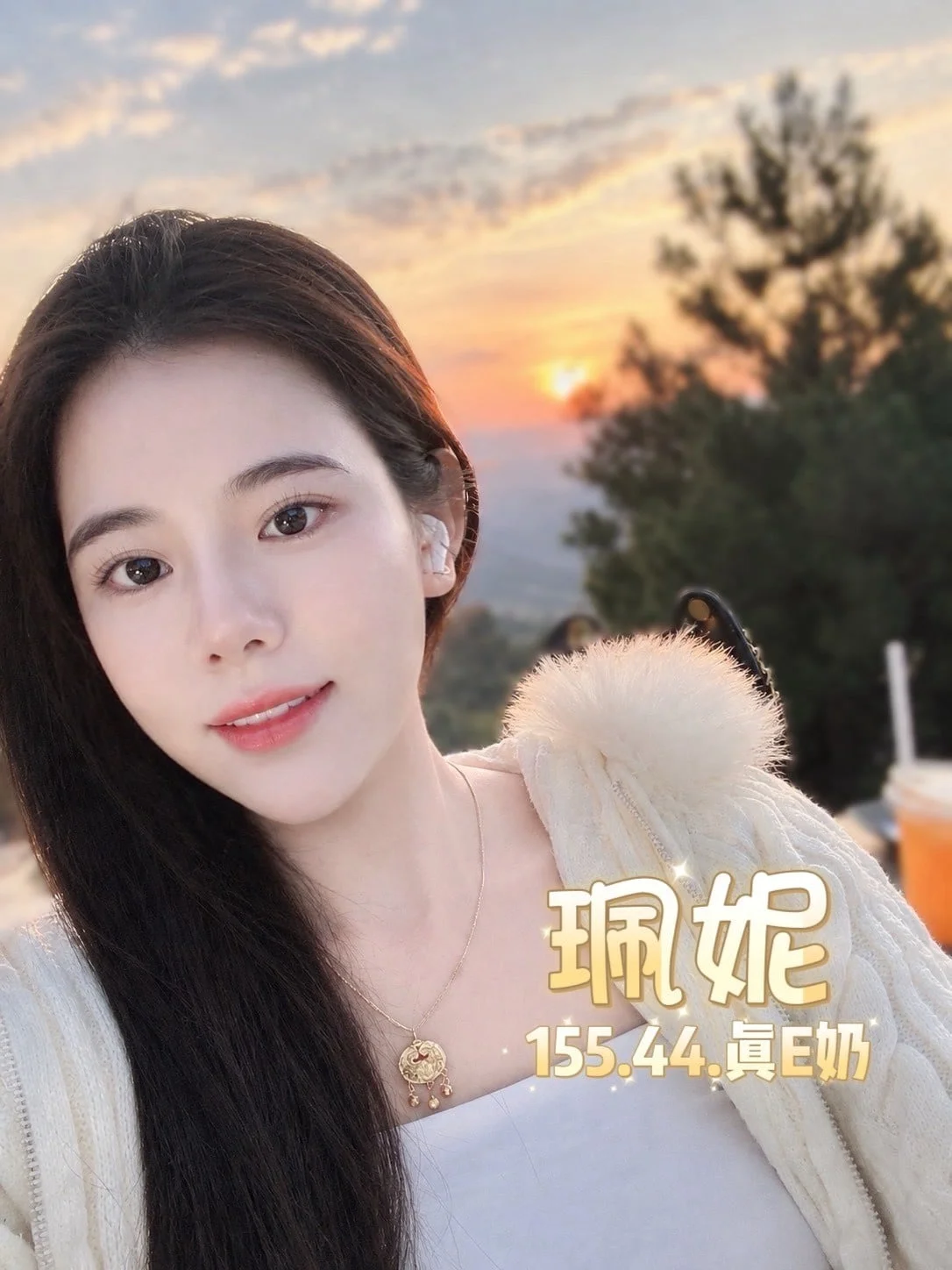 台北定點茶 珮妮 7 台北定點茶 珮妮:圖片 7