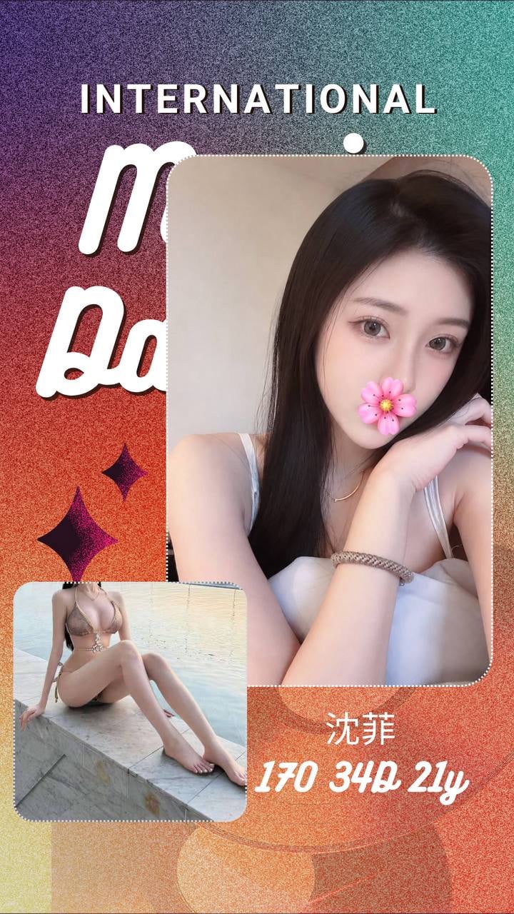 首頁 24 台北外送茶 沈菲