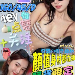澎湖定點茶 藍藍