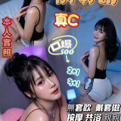 苗栗定點茶 姬雅宸