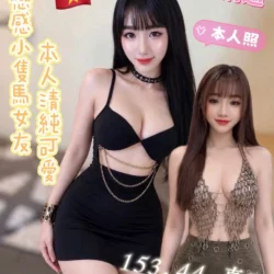 台東定點茶 白月光