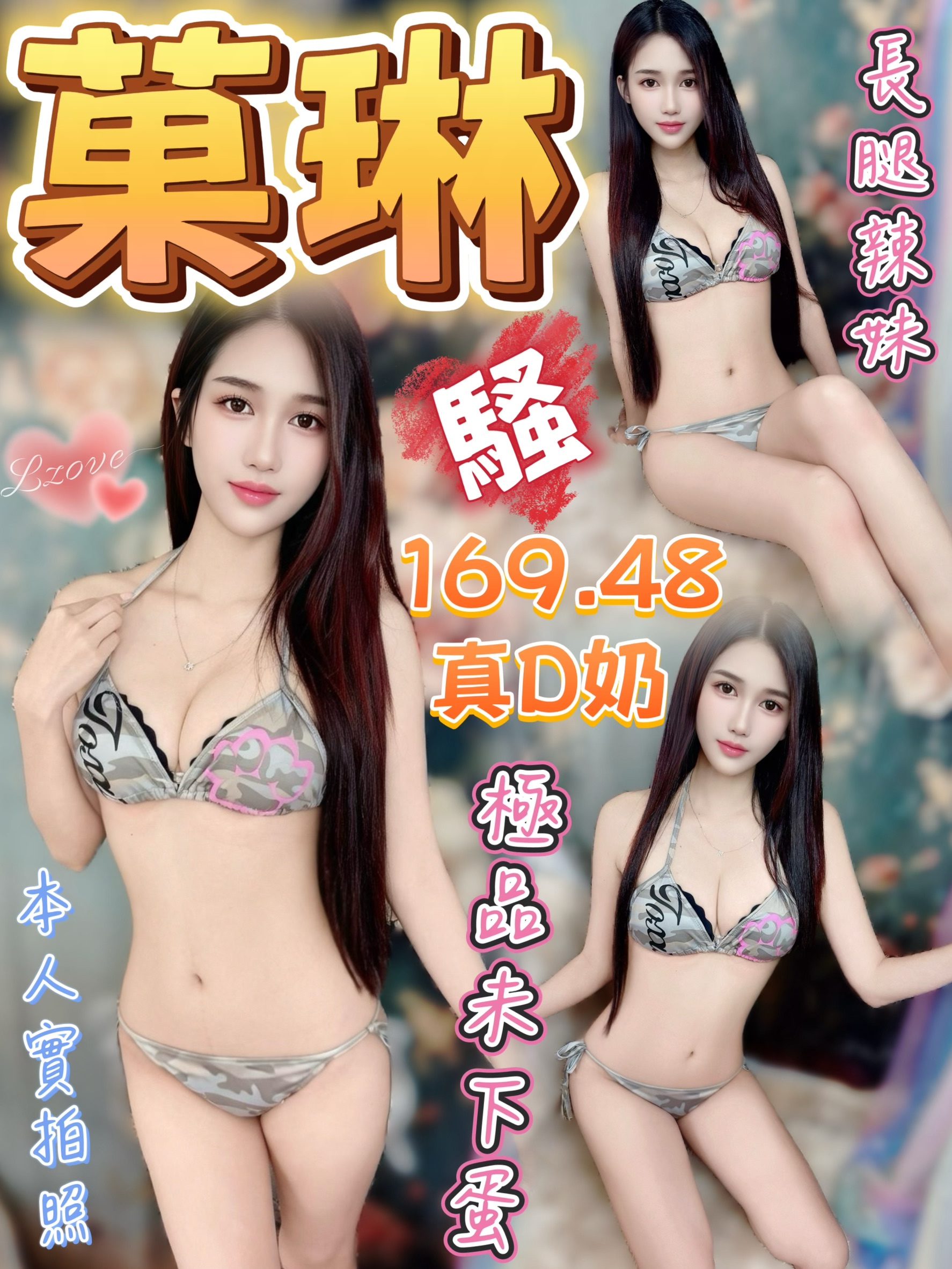 台中定點茶 菓琳 1 台中定點茶 菓琳