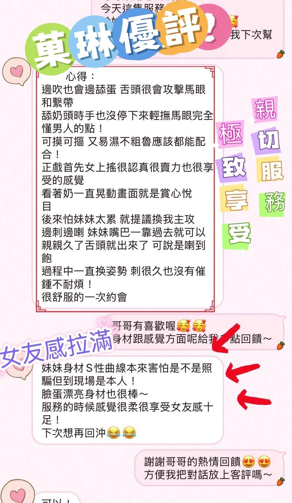 台中定點茶 菓琳 2 台中定點茶 菓琳:圖片 2