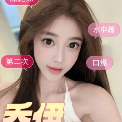台南定點茶 喬伊