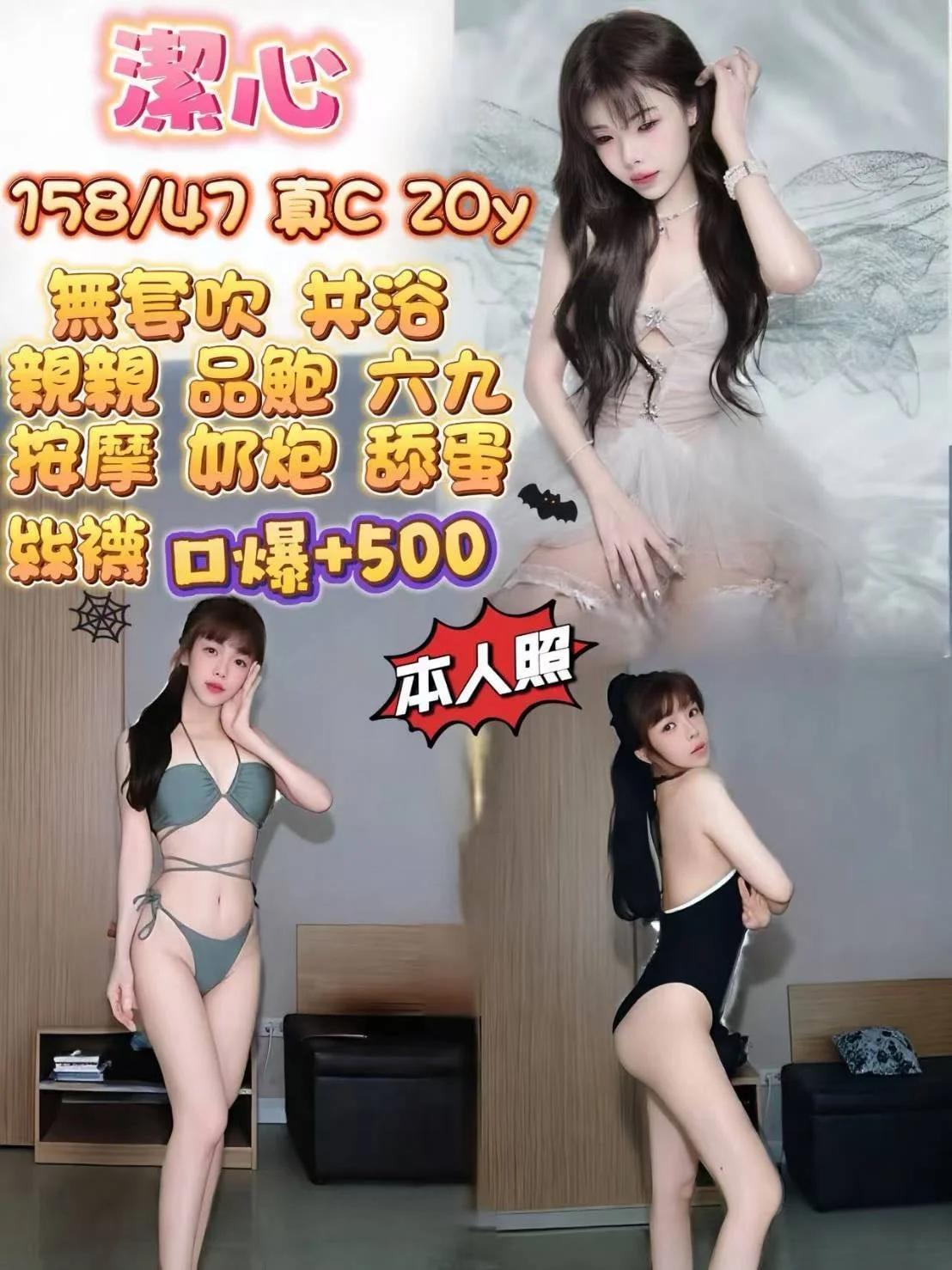 首頁 22 宜蘭定點茶 潔心