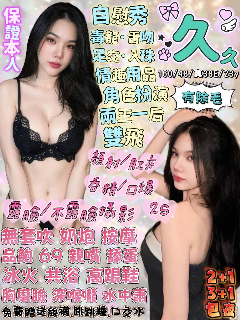 宜蘭定點茶 久久 1 宜蘭定點茶 久久
