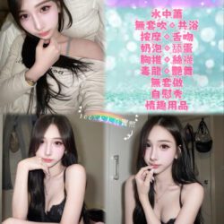 台北定點茶 倩倩