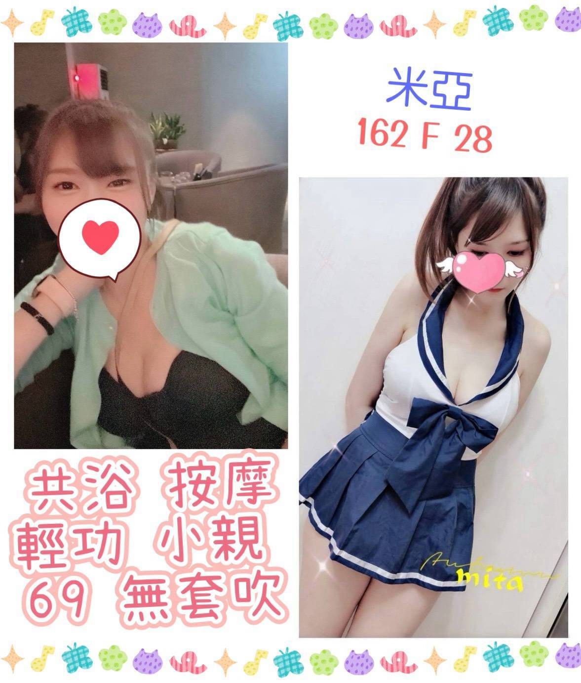 台北定點茶 米亞 1 台北定點茶 米亞