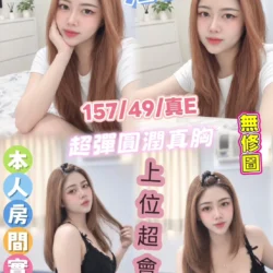 苗栗定點茶 宛言