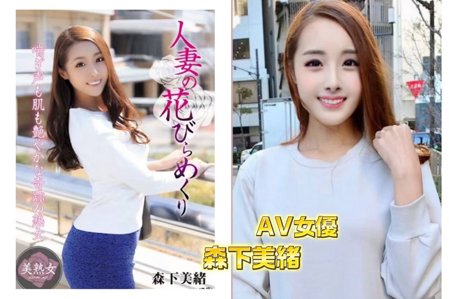 桃園定點茶 森下美緒 2 桃園定點茶 森下美緒:圖片 2
