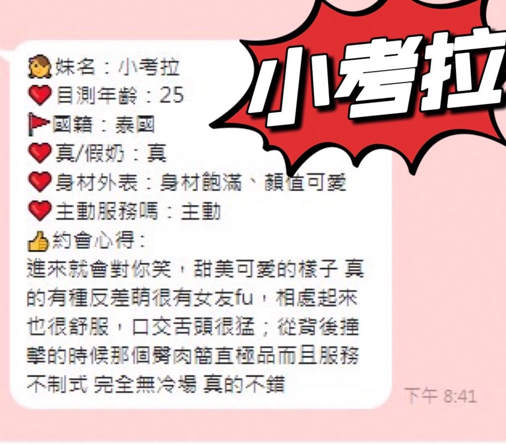 台中定點茶 小考拉 2 台中定點茶 小考拉:圖片 2