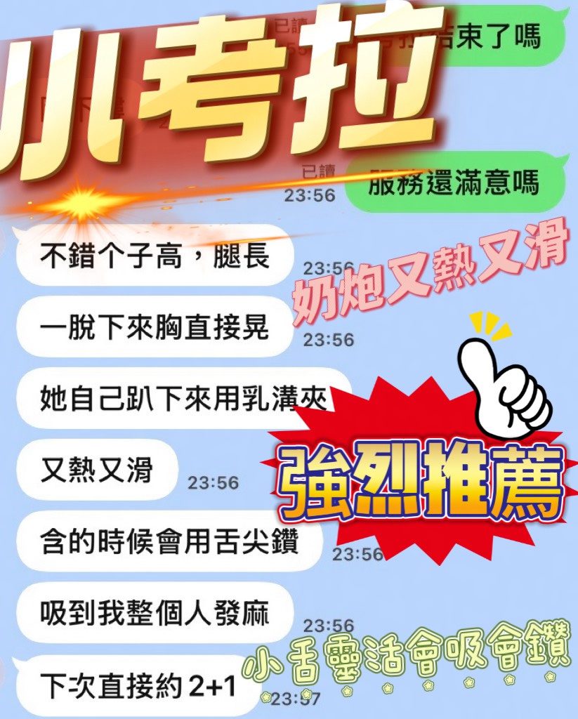 台中定點茶 小考拉 4 台中定點茶 小考拉:圖片 4