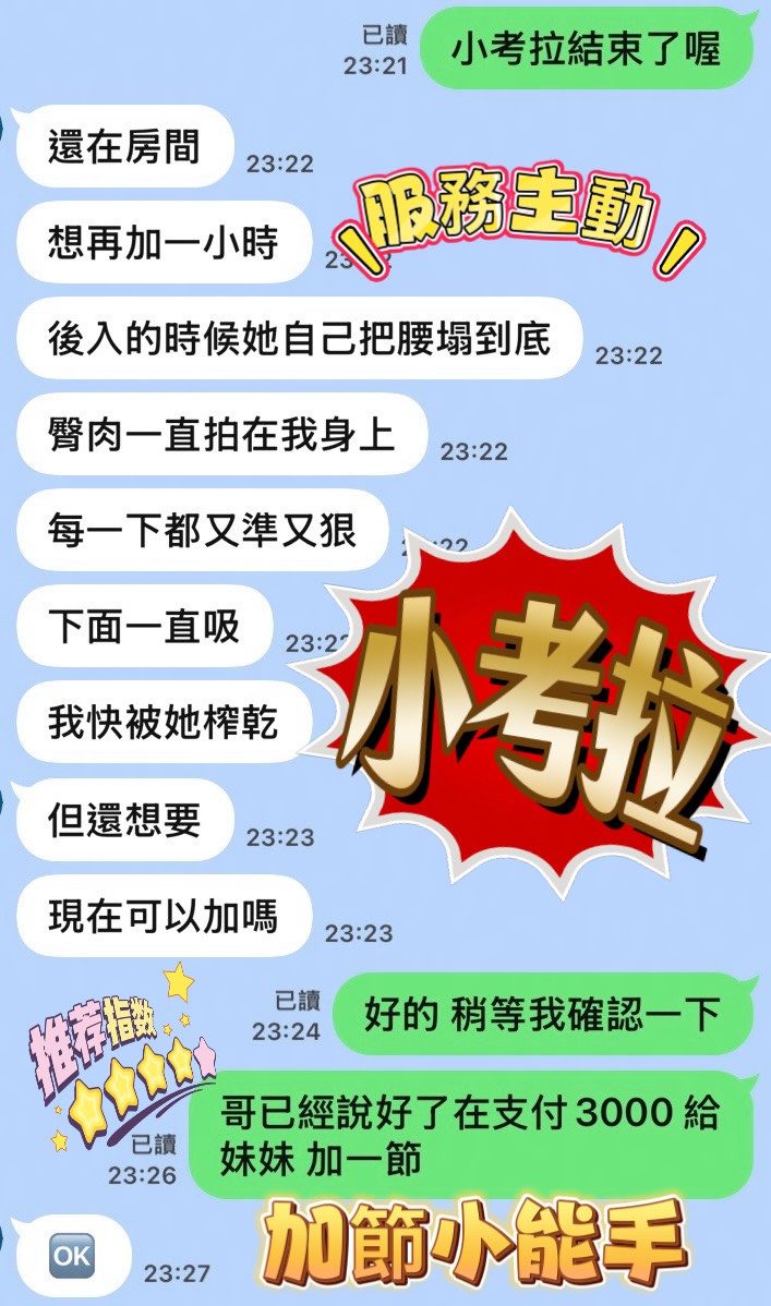 台中定點茶 小考拉 5 台中定點茶 小考拉:圖片 5
