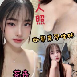 台中定點茶 花卉