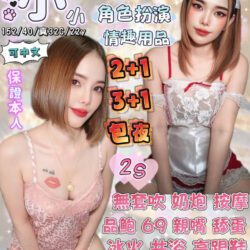 宜蘭定點茶 小小