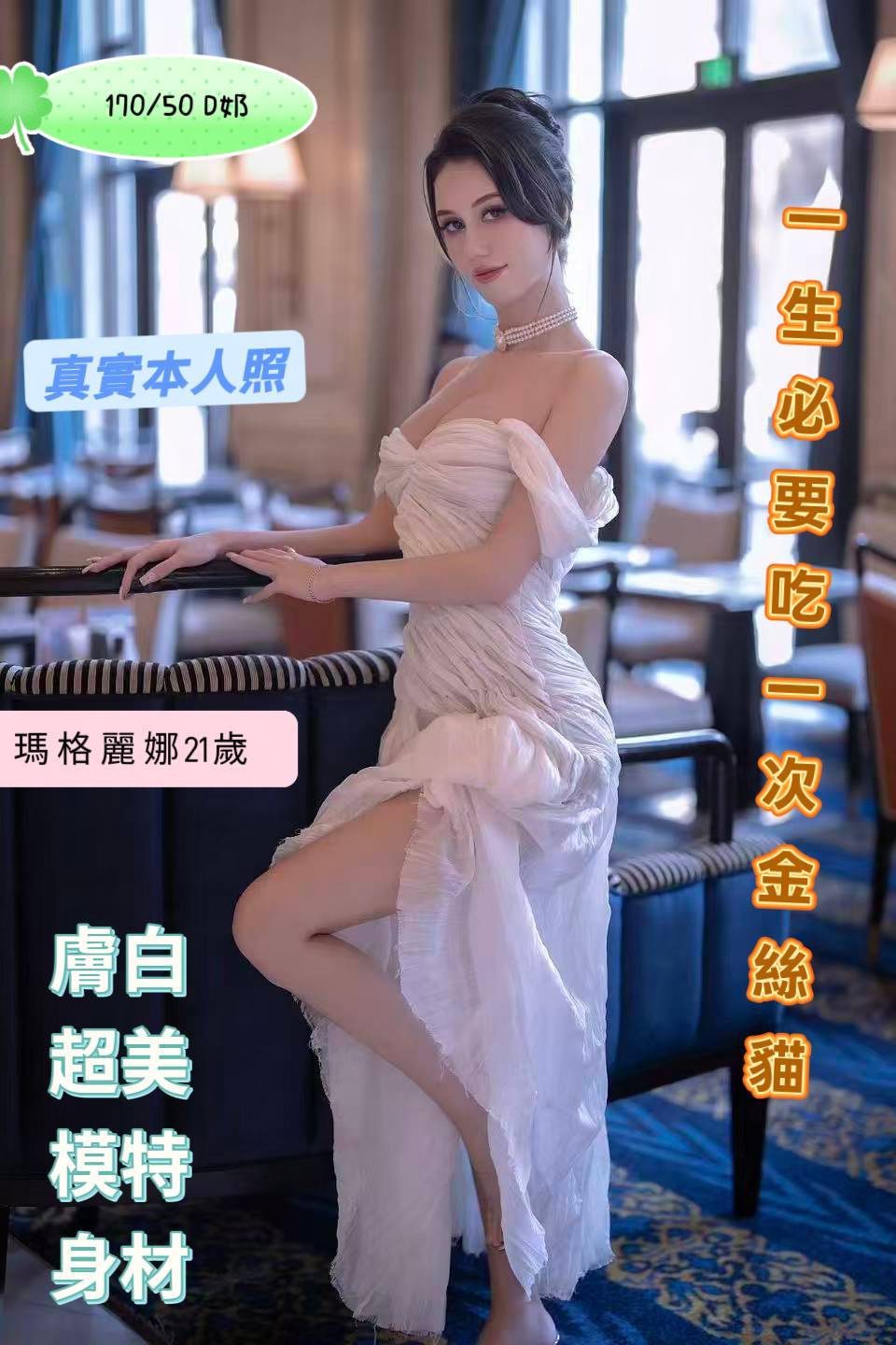 台南定點茶 瑪格麗娜 1 台南定點茶 瑪格麗娜