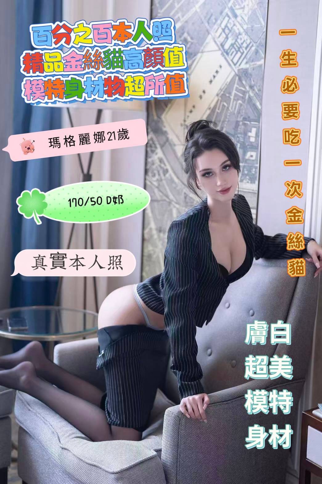 台南定點茶 瑪格麗娜 2 台南定點茶 瑪格麗娜:圖片 2