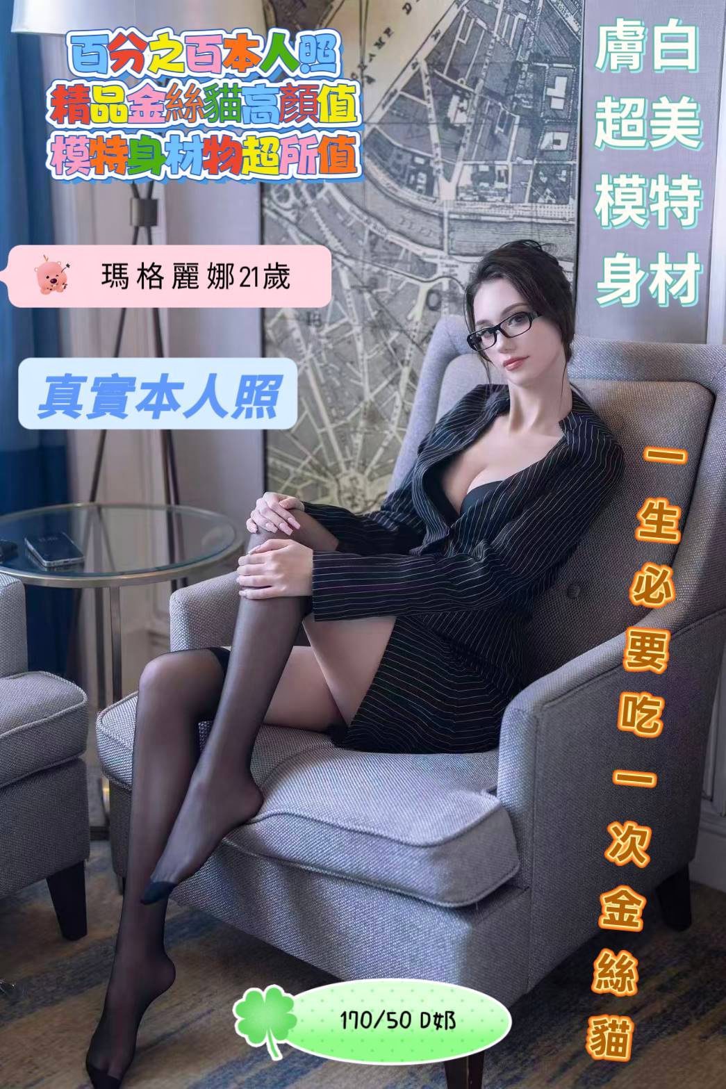 台南定點茶 瑪格麗娜 4 台南定點茶 瑪格麗娜:圖片 4