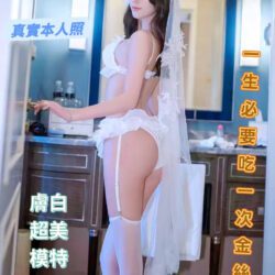 台南定點茶 瑪格麗娜 9 台南定點茶 瑪格麗娜 - 找妹老司機