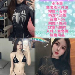 新北定點茶 小曼