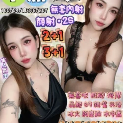 花蓮定點茶 小魚