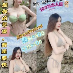 桃園定點茶 椿莉香