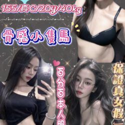 台北定點茶 皮咻