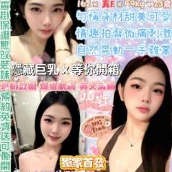 台北定點茶 方桃子